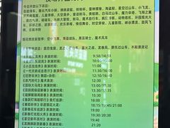 -泉城欧乐堡梦幻世界
