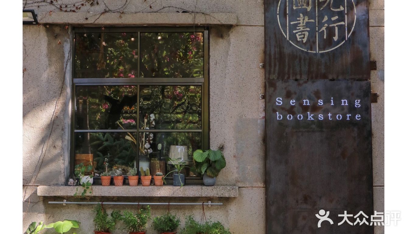 佛山探店｜先行图书.书香与啡香.这里都有