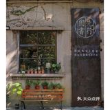 佛山探店｜先行图书.书香与啡香.这里都有