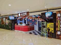 -H次元沉浸剧情密室(街道口店)