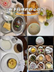 -蜜悦居月子中心(国金中心店)