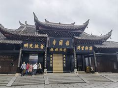 -峨眉山报国寺