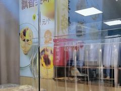 -包满意面包糕点(东坝店)