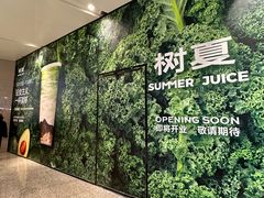 -金鹰国际购物中心(江都店)