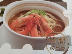 -南山鲜虾面·活鲜小馆·海味大连菜(南山总店)