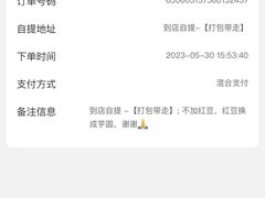 -鲜芋仙(徐州彭城一号店)