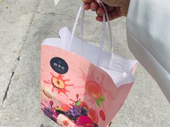 -野萃山·潮汕厚果汁(十亩地店)