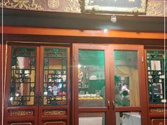 门面-富华斋饽饽铺·宫廷糕点·伴手礼(护国新天地店)