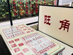 -香港華心糖水鋪(南西总店)