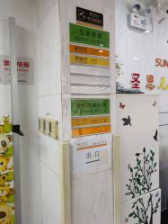 -圣瑞医疗上海圣恩儿科门诊部