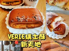 -VERIE BAKEHOUSE