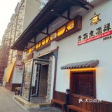 只是吃个饭，以为到了电视剧拍摄地