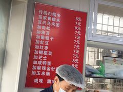 -徐氏糯米包油条(山海关路店)
