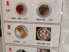 -苏堂阳春面•九年庆(北京路天河城店)