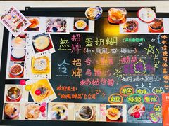 -玫瑰甜品(文明路店)