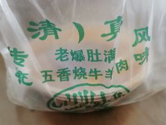 -牛街老爆肚满(牡丹园店)