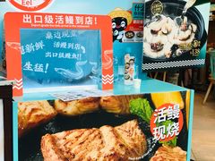 -莆田餐厅PUTIEN(三里屯店)