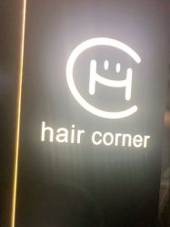 -HAIR CORNER