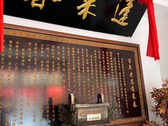 -蓬莱春(芝罘店)