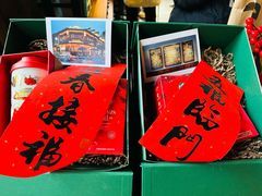 -星巴克(南京老门东店)