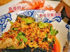 -湘里乡亲甲王二老店