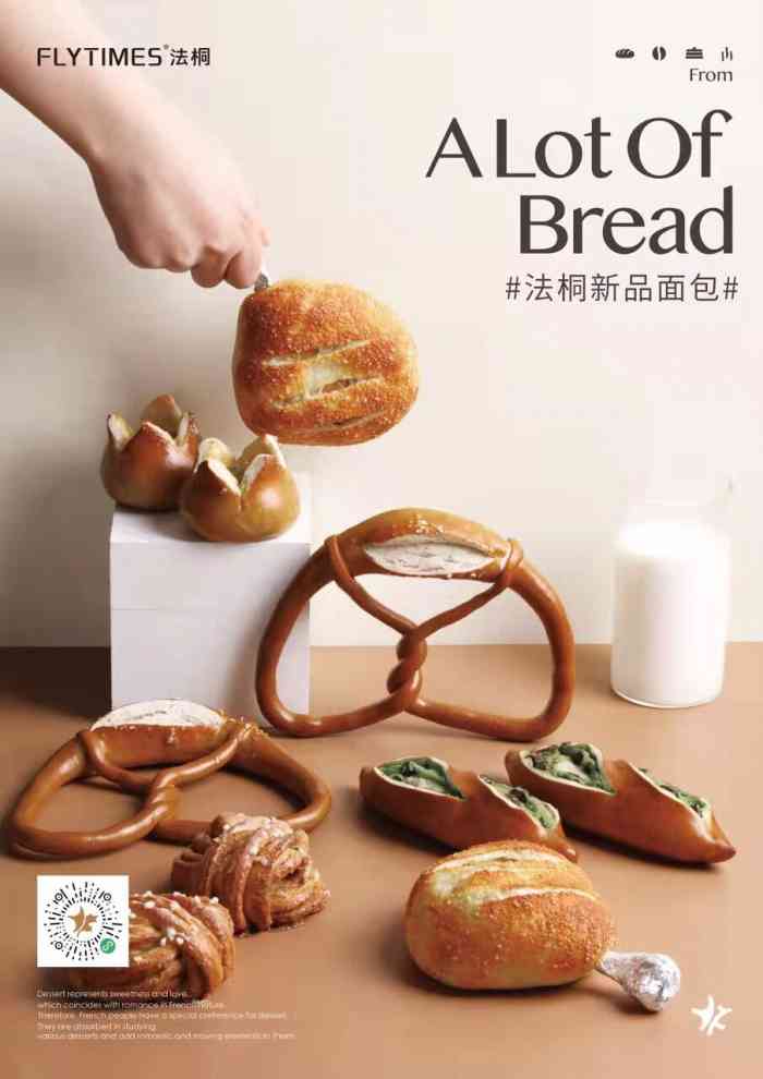 法桐61高端蛋糕(万象城店)-"逛完万象城感觉有点饿,正好看到了法桐.