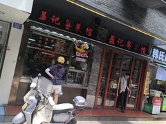 -聂记粤菜馆(鼓西路店)
