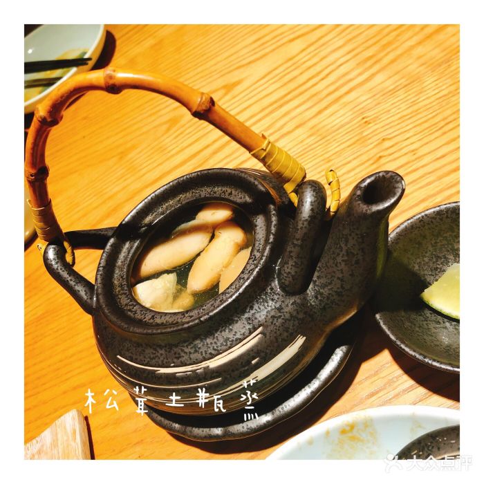 八盛酒藏(百联世纪店)松茸茶壶汤图片 - 第5张