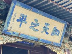 -晋祠公园