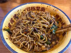 -二娃邓板凳面(解放碑店)