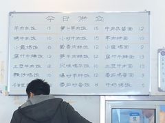 -上海交通大学新疆餐厅