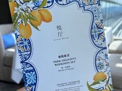 -悦厅·下午茶(杭州柏悦酒店)