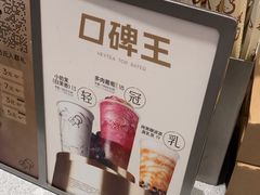 -喜茶(迪士尼小镇·平行宇宙店)