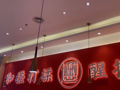 -秦和居(大唐时代店)