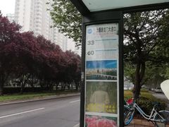 -洛阳龙门站