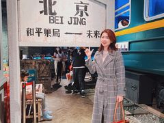 -和平菓局(王府井店)