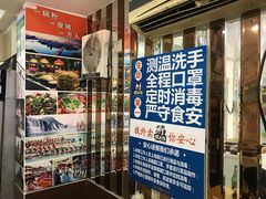 -家味螺蛳粉&烤鱼(五角场店)