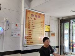 -张明富面皮店(东大街店)