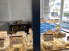 面包甜点陈列柜-王家沙点心店(万航渡路店)