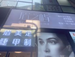 -美愈美肤MEIYU SKIN