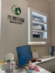 点击看大图 -美丽田园