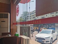 -三合园水饺(二马路店)