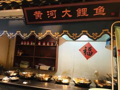 红烧黄河口鲤鱼-鲁城往事(游客中心店)
