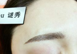 -谜秀韩式半永久纹眉纹绣洗眉