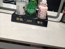 点击看大图 -LJOY丽锦造型·烫发染发