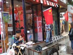 门面-嘉州九妹凤爪(乐山总店)