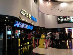 -万达影城(浦西万达广场激光IMAX店)