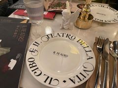 -IL TEATRO 精品意大利餐厅