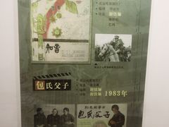 -淮安市博物馆