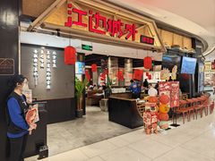 -百联川沙购物中心